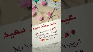 اروع تهنئة عيد ميلاد الاخ احتفلوا بعيد ميلاد أخيكم بأجمل الرسائل والكلمات المعبرة  اروع تهنئة عيد ميلاد الاخ احتفلوا بعيد ميلاد أخيكم بأجمل الرسائل والكلمات المعبرة