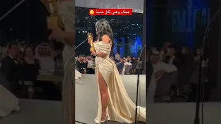 آخر اطلالة لها هيفاء وهبي تنصح الصبايا 