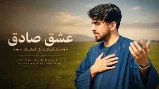 عرفان طهماسبی   آرامش جانم هر شب نگرانم با صدایی خالد خرم                                    دندنها