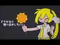 バゥムクゥヘン・エンドロゥル　歌ってみた - 【4YN/しゆん】