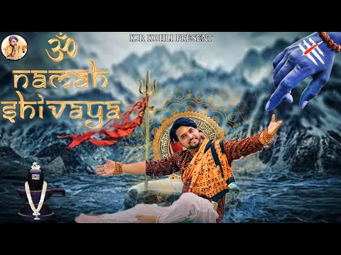Latest Bhajan Lyrics