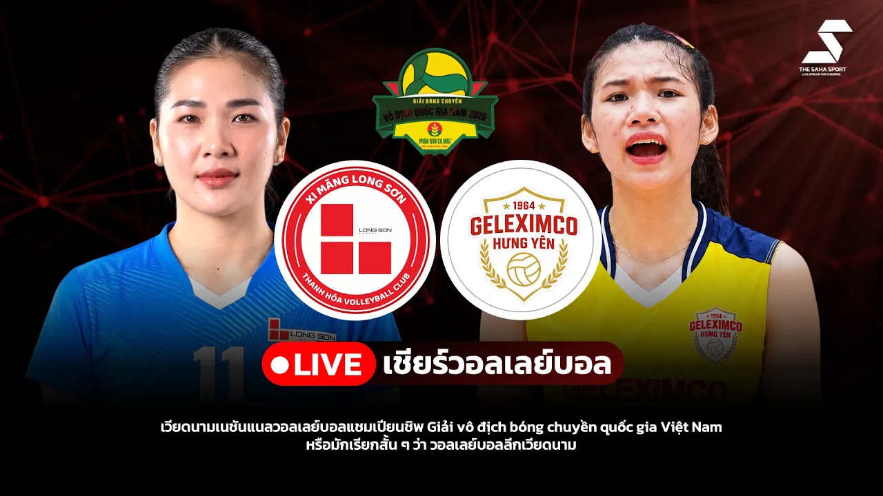 🔴 LIVE วอลเลย์บอลสด XMLS (ศศิภาพร) VS Hung Yen (ใบเตย) ลีกวอลเลย์บอลหญิง เวียดนาม 2026 LIVE SCORE 2026-10-21 07:38