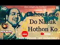 Download Lagu Choo Lene Do Najuk Hothon (HD) | Cover Song | Sur Sangam - My heartbeat