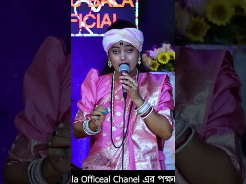 আমার সুরের সাথী আয়রে