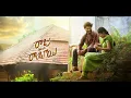 Lagu Raju weds rambaii full movie in telugu #rajuwedsrambai
