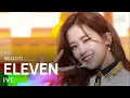 Download Lagu IVE(아이브) - ELEVEN @인기가요 inkigayo 20211205