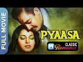 Download Lagu प्यासा ( 1957 ) Pyaasa | Full Movie | Guru Dutt, Waheeda Rehman, Mala Sinha