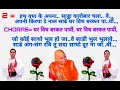 MERA SUKHI RAHE PARIWAR GURUJI KRIPA KARO -- KARAOKE BY ADV SUSHIL KUMAR