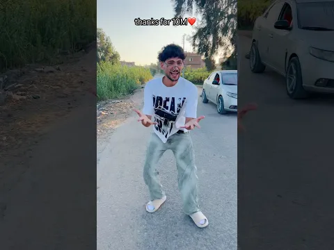 ضع عنوان مناسب للفديو 😂😂