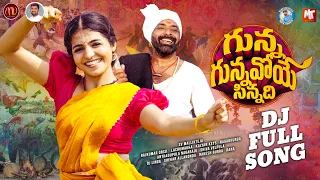 GUNNA GUNNAVOYE SINNADHI | DJ VERSION | FULL SONG | SV MALLIKTEJA | NAGADURGA | LACHUMAKKA |MV MUSIC