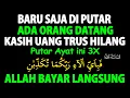 Download Lagu Ayat Luar Biasa !!! Mendatangkan Uang Melimpah Ruah Tanpa Di Sangka – Doa Mustajab Pengundang Uang