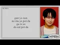 Download Lagu ENHYPEN (엔하이픈) - She Was Pretty (Cover) 'Easy Lyrics'