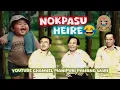 Download Lagu Nokpasu Heire 😂 || Manipuri Epom || @ManipuriPhijangWari
