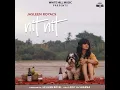Nit Nit1080P HD