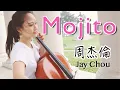 Download Lagu 周杰倫 Jay Chou【Mojito】大提琴四重奏版 Cello quartet cover by cellokoko