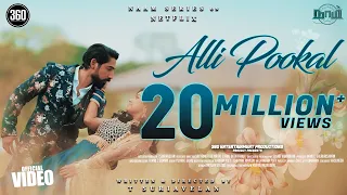 naam alli pookal official video 4k t suriavelan stephen zechariah u0026 priyanka nk