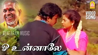 oh unnale hd video song ennarukil nee irunthal guru dutt priyanka ilaiyaraaja