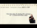 Download Lagu Sam Smith 山姆史密斯 , Normani 諾曼妮 - Dancing With A Stranger 與陌生人共舞 (中文字幕歌詞)