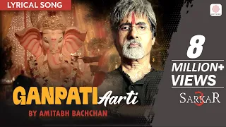 ganpati aarti by amitabh bachchan lyrical song rohan vinayak sarkar 3
