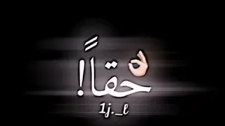 حالات واتس حزينة كفى انا حقا لم اعد اتحمل 