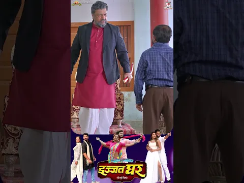 फर्जी राजा ने किया प्रजा का हुक्का पानी बंद #shorts #shortsfeed #shortsvideo #praveshlal #movieclips
