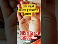 Download Lagu #astrologyupay l सात मंगलवार पीली सरसों का उपाय l Pandit Ramesh Ji Kaushik