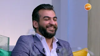 عشان تكوني سعيدة وراضية اسمعي نصائح عمرو منتصر هي وبس 