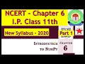 Class 11 IP With Python NCERT Ch-6 Introduction to NumPy - In Hindi Part-1 Latest 2020