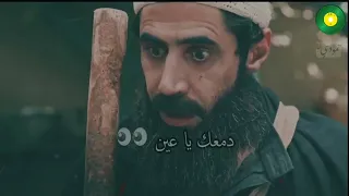 دمعك يا عين مسلسل حارة القبة 