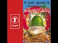 Download Lagu struts mere kamli wali ki shan hi nirali hai