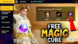 Free Magic Cube Event + New M1887 Skin Event 😮💥| free fire new event | ff new event | new event ff