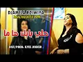 Djamila Rziwiya Madahat 2021- Hali Babak Ya Ma - توحشتك يا ما (EXCLUSIVE LIVE)©