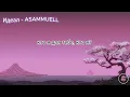[LYRICS]  ИДЕАЛ - ASAMMUELL.