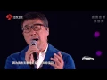 Download Lagu 江苏卫视2017跨年演唱会 李宗盛《漂洋过海来看你》 串烧《别怕我伤心+听见有人叫你宝贝+爱情少尉+爱如潮水》