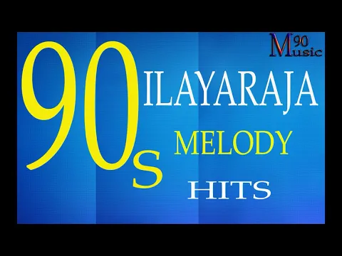 Download MP3 90S ILAYARAJA MELODY | ILAYARAJA DUETS | 90S TAMIL DUET SONGS | TAMIL CINEMA SONGS | ILAYARJA HITS