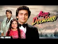 Lagu Aap Ke Deewane (1980) - Full Hindi Movie | Rishi Kapoor | Jeetendra | Rakesh Roshan | Hrithik Roshan