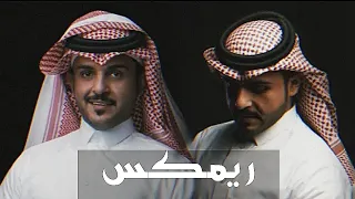 ريمكس اغنية اقبل عليا الغالي  مابين شله حطه  حصريا      مشهورة في التيك توك   ماجد الرسلاني دندنها