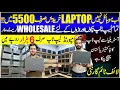 Download Lagu Laptop and Chromebook Price in Pakistan 2025 | Laptop  Wholesale Market | Dell, Acer, Hp, Lenovo