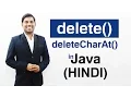 delete and deleteCharAt Method in Java HINDI