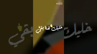 حسب الطلب القمر قلبي دق ثلاث دقات لايك واشتراك بسرعه 