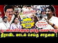 Lagu Three jobs for the workers | Dravidian model's achievement! | Muthalif Interview | Stalin Dmk