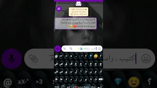 زياد الدساس راب لعبه الصراحه                 دندنها