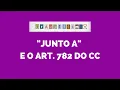 JUNTO A e o artigo 782 do Codigo Civil