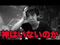 Download Lagu 【天国から地獄のサヨナラ】どうしてオリックスはこんな目に遭うんだ