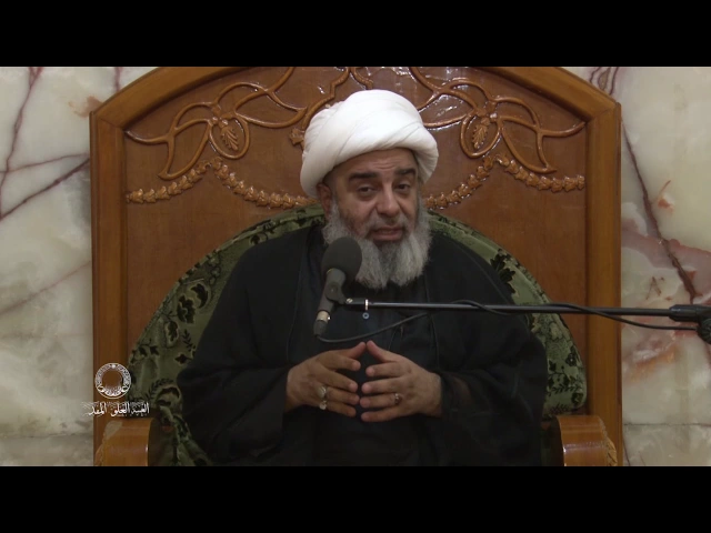 ⁣سماحة الشيخ محمد السند ـ درس العقائد 20 محرم 1438