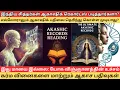 Lagu Akashic Records: Does It Really Work or Is It a Myth? :Can Humans Really Access the Akashic Records?