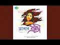 Download Lagu Sarata Din Sarata Raat
