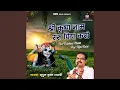 Download Lagu Radhey Radhey Japa Karo