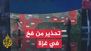 قراءة عسكرية رئيس الأركان الإسرائيلي يحذر من احتلال قطاع غزة ويصفه بالفخ الاستراتيجي 