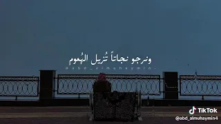 ك ره ت ال ن ف اق وق ل ب ا  ل ؤوم س ئ م ت  ح ي ات ا  ت زي د  الغ  م وم  دندنها